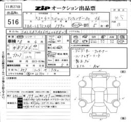 
										ROVER DEFENDER full									